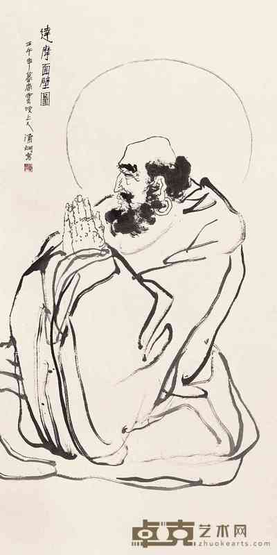 浦炯 达摩面壁图 立轴 136×69cm